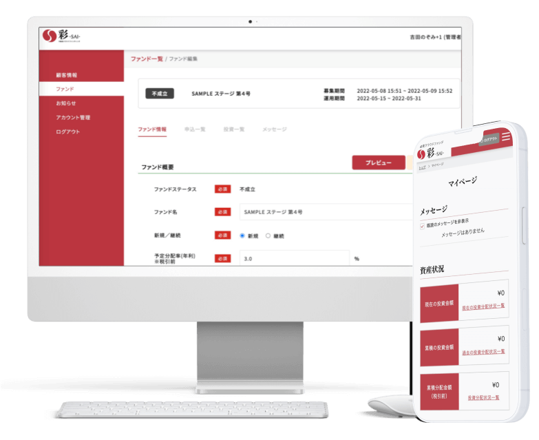 HEROES不動産クラウドファンディング