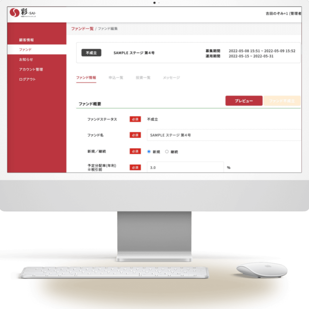 HEROES不動産クラウドファンディング