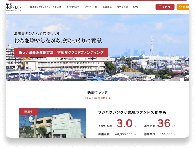 不動産投資クラウドファンディングにおける運用実績